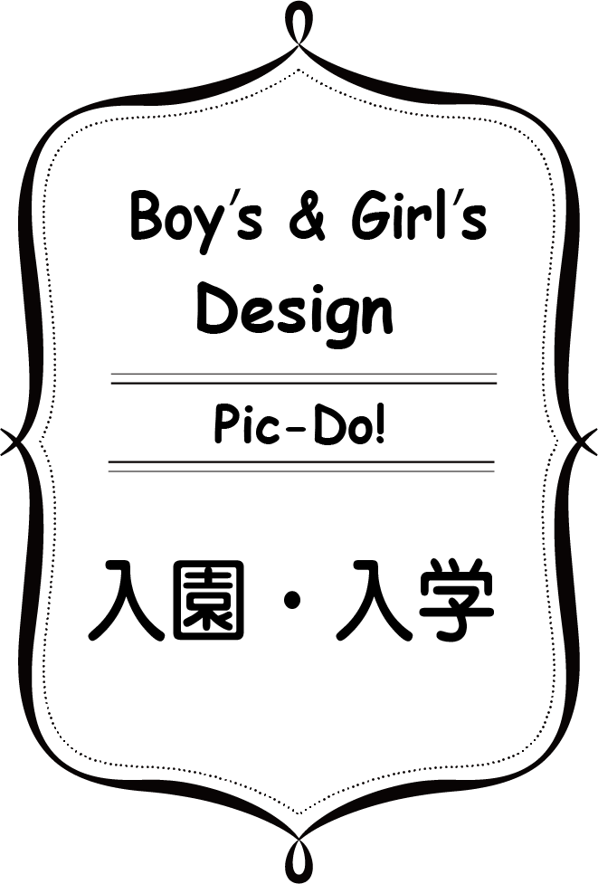 Girl's&Boy'sDesign Pic-Do!