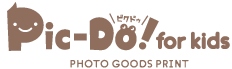 Pic-Do! for kids PHOTO GOODS PRINT